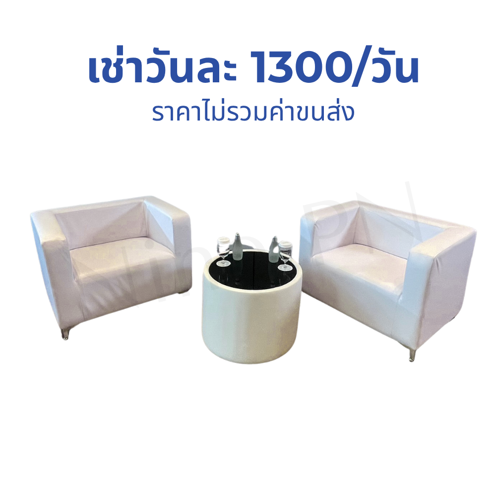 เช่าชุดเซ็ตโซฟาโมเดิร์นสตูดิโอคู่พร้อมโต๊ะกลางกระจกดำ