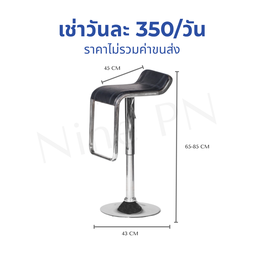 เช่าเก้าอี้บาร์โมเดิร์นสลีคเบาะหนังนุ่มสีดำขาโครเมียมจานทิวลิปปรับโช้คแก๊สหมุนได้รอบตัว