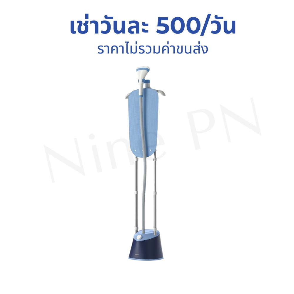 เช่าราวแขวนผ้าคู่โครงเหล็กแข็งแรงพิเศษ