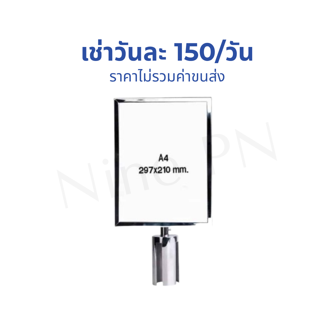 เช่าชุดเซ็ตพรมแดงพร้อมเสากั้นริบบิ้นสีทองรับรองประธาน