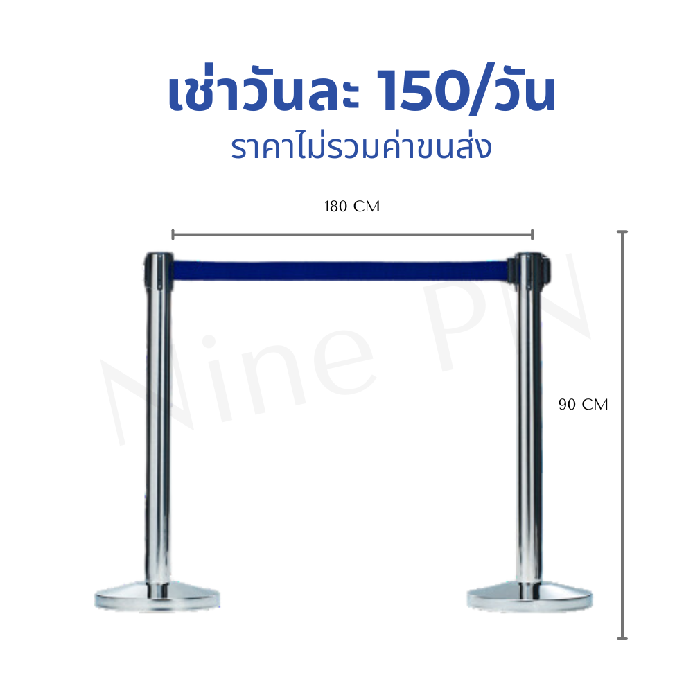 เช่าเสากั้นริบบิ้นทองสายคล้องผ้ากำมะหยี่แดงพรมแดง