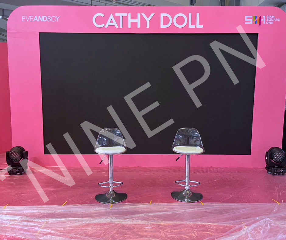 เช่าเก้าอี้บาร์ใสทรงสูง พร้อมฉากเวทีอีเวนต์ Cathy Doll สยามสแควร์วัน โดย NINE PN